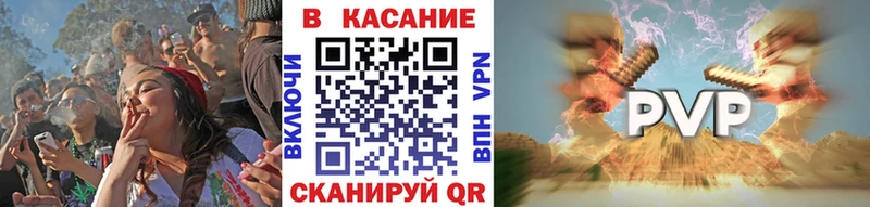 Купить наркотик Волгоград APVP  Гашиш  Конопля  АМФ  Галлюциногенные грибы  Метадон  Cocaine 