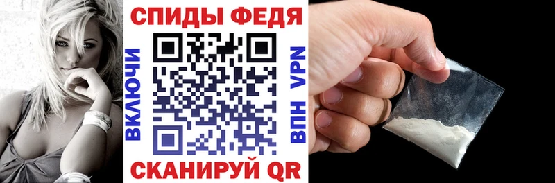 АМФЕТАМИН Розовый  Волгоград 