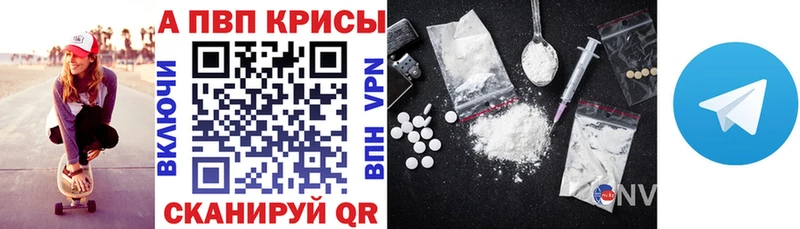 A PVP СК КРИС  где продают наркотики  Волгоград 