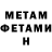 Кетамин VHQ Shane Carrington