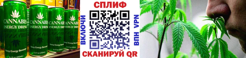 Canna-Cookies конопля  Волгоград 