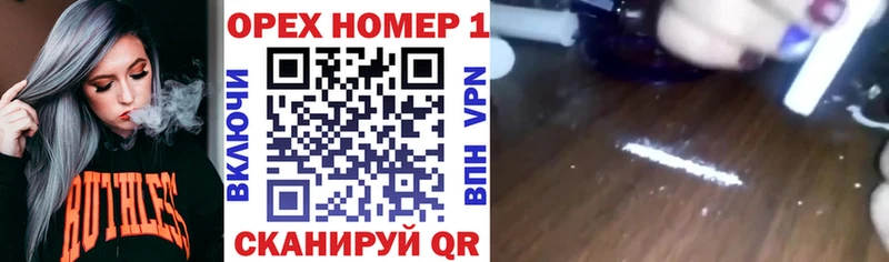 MEGA как войти  что такое   Волгоград  КОКАИН Колумбийский 