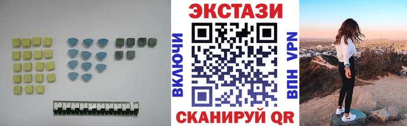 Ecstasy MDMA  хочу   Волгоград 