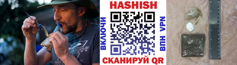 Гашиш хэш  Волгоград 