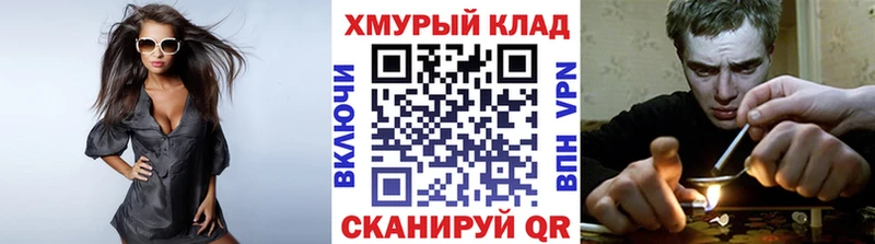 ГЕРОИН гречка  цены   Волгоград 