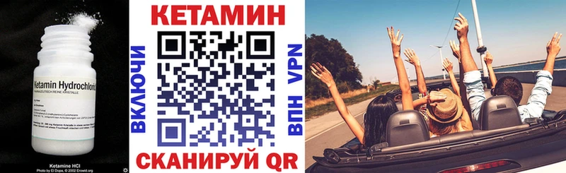 Кетамин VHQ  Волгоград 