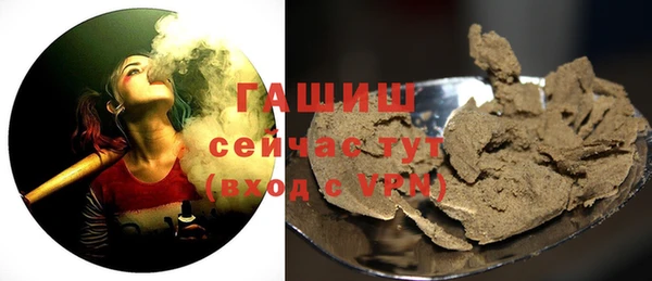 прущая мука Арсеньев