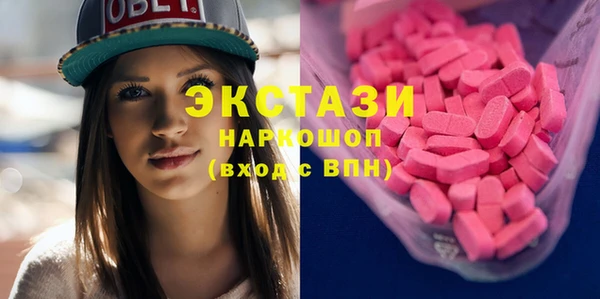 кокаин VHQ Балабаново