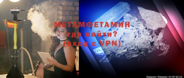 спиды Армянск