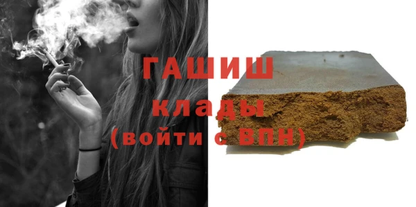 COCAINE Балахна