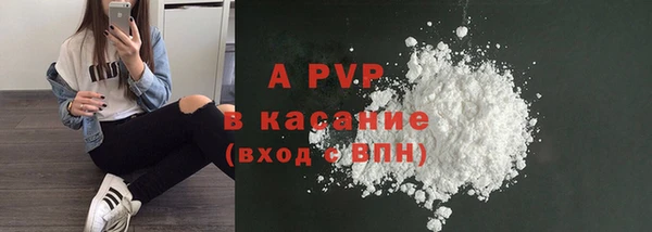 a pvp Баксан