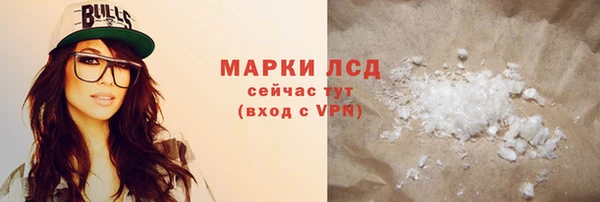 COCAINE Балахна