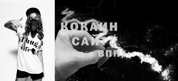 спиды Армянск
