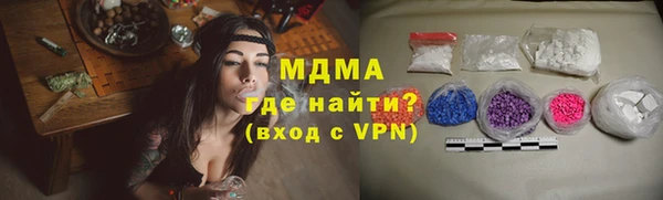 кокаин VHQ Балабаново