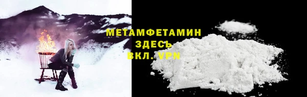 кокаин VHQ Балабаново