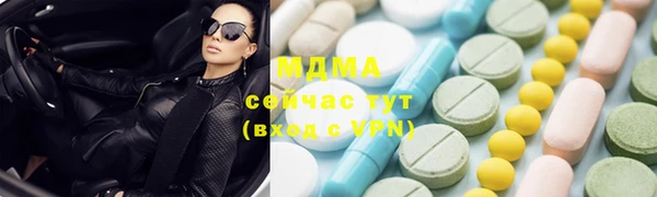 мефедрон VHQ Алексин