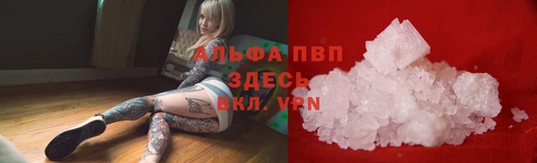 COCAINE Балахна