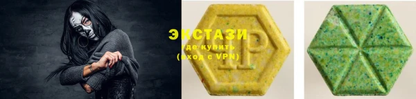 спиды Армянск