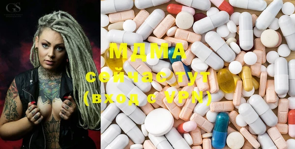 COCAINE Балахна