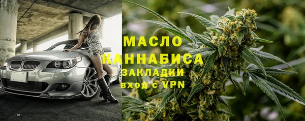 спиды Армянск
