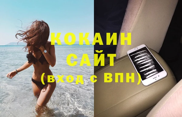 спиды Армянск