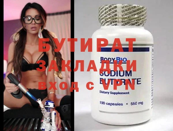 кокаин VHQ Балабаново