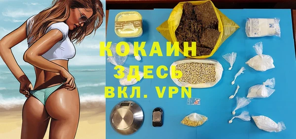 кокаин VHQ Балабаново