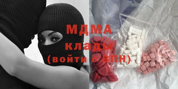 кокаин VHQ Балабаново