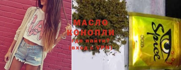 спиды Армянск