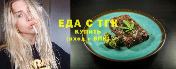 2c-b Аркадак
