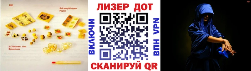 гидра ССЫЛКА  площадка официальный сайт  LSD-25 экстази ecstasy  Волгоград 