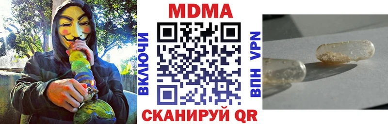 МДМА молли  Волгоград 