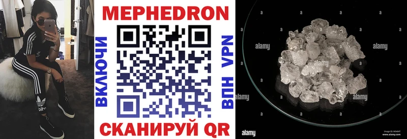 МЕФ VHQ  Волгоград 