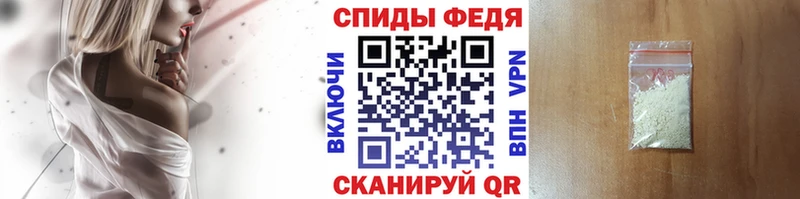 Метамфетамин Декстрометамфетамин 99.9%  Волгоград 