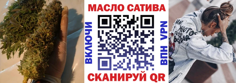 ТГК вейп  блэк спрут как войти  Волгоград 
